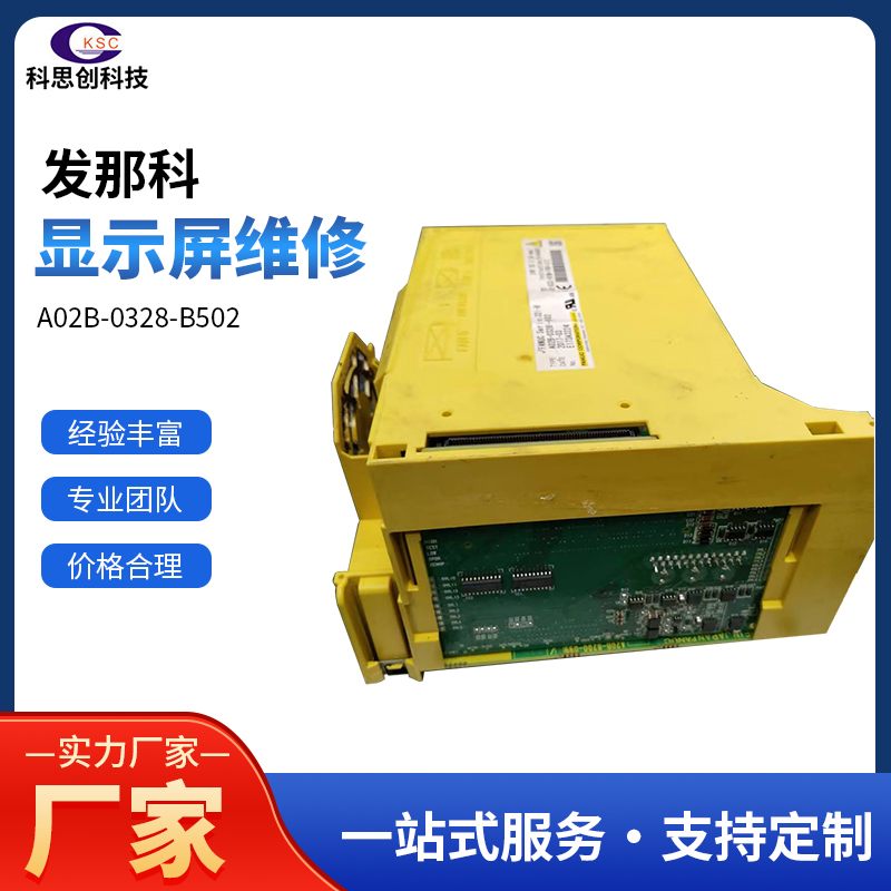 云浮维修培训